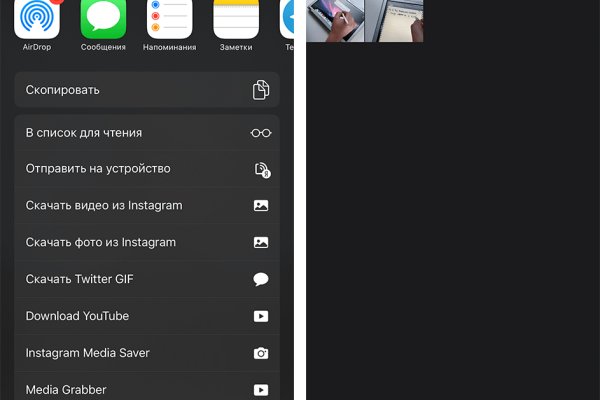 Что такое кракен сайт