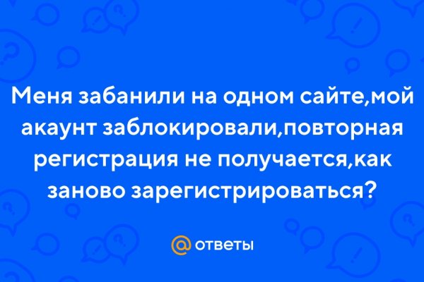 Кракен 18 вход