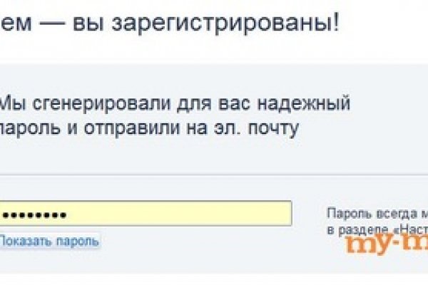 Как зарегистрироваться в кракен в россии