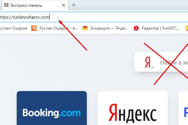 Кракен не работает сайт