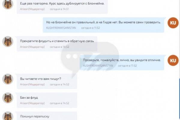 Кракен даркнет маркетплейс
