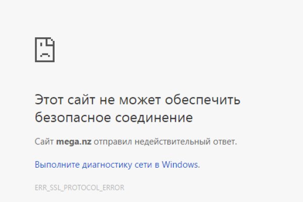 Кракен что можно купить