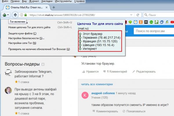 Kra30at