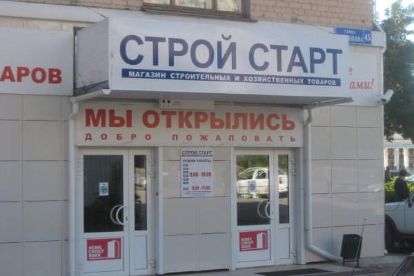 Кракен 24