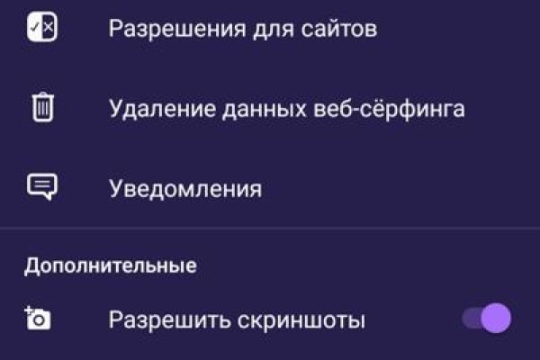 Kraken darknet ссылка тор