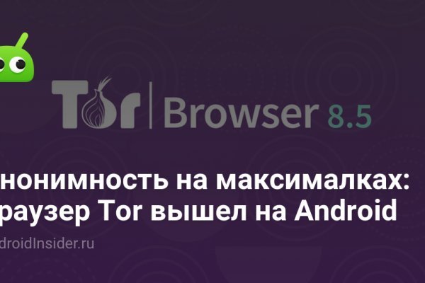 Кракен настоящий сайт
