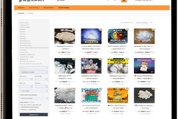 Кракен современный даркнет маркет плейс