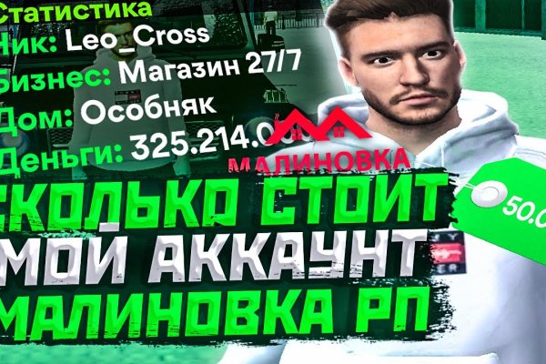 Кракен актуальная ссылка