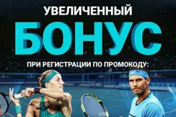 Kraken 16 at ссылка