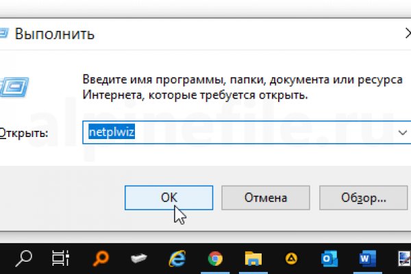 Кракен актуальная ссылка