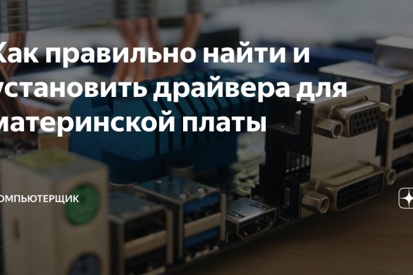 Кракен 15 сайт
