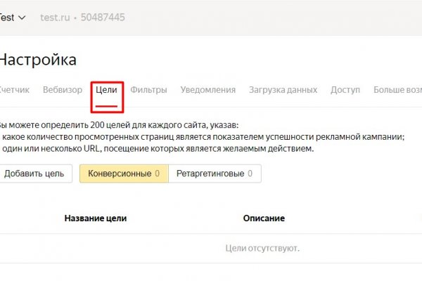 Kra12gl