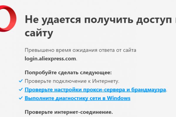 Кракен шоп даркнет