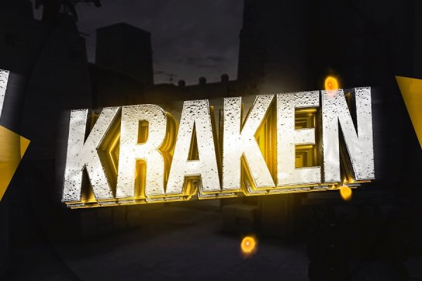 Кракен войти kraken darknet 2n com