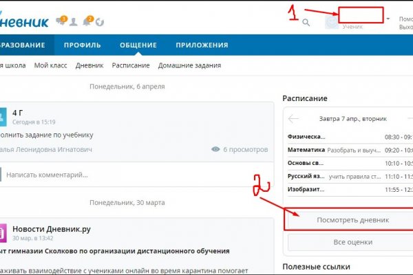 Найдется все kraken 2krn cc