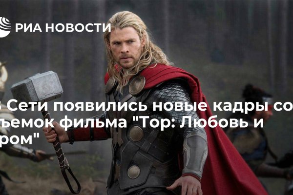 Забыл пароль от кракен