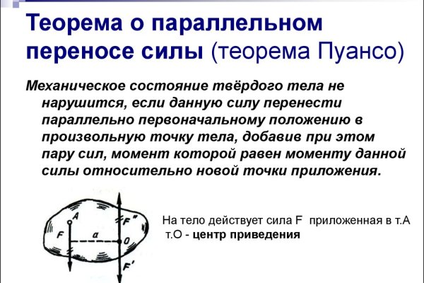Кракен 17 точка ат