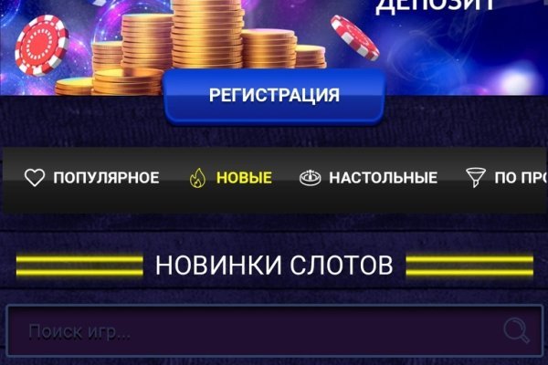 Kraken официальный сайт ссылка