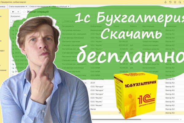 Кракен что за сайт