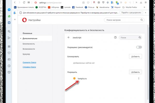 Кракен тор зеркало