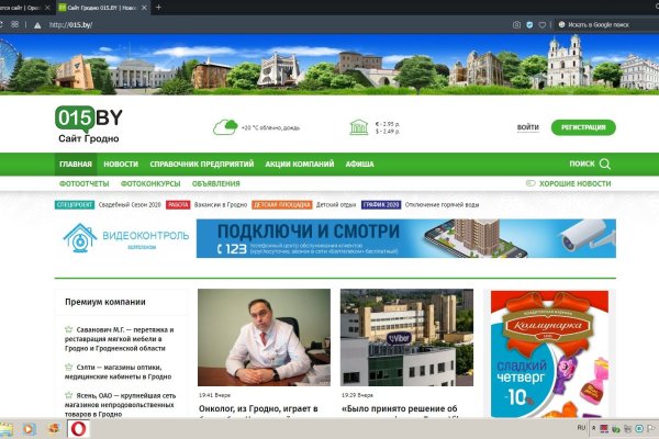 Кракен онион тор