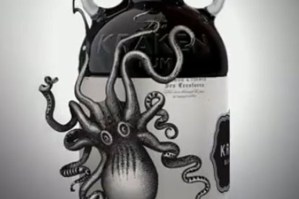 Kraken 5 at