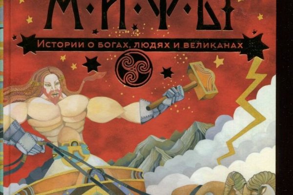 Кракен ссылка на сайт com