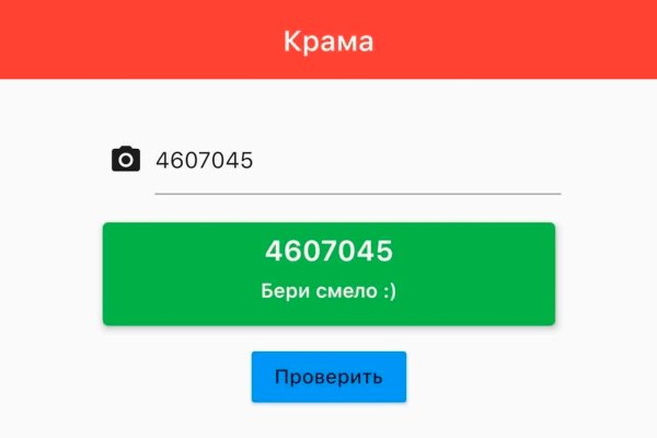 Кракен 17 точка ат
