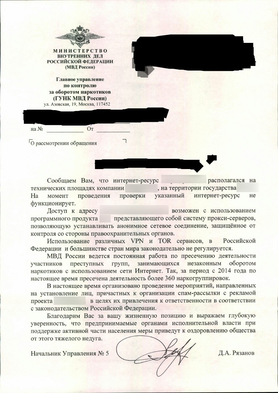 Ошибка на сервере кракен