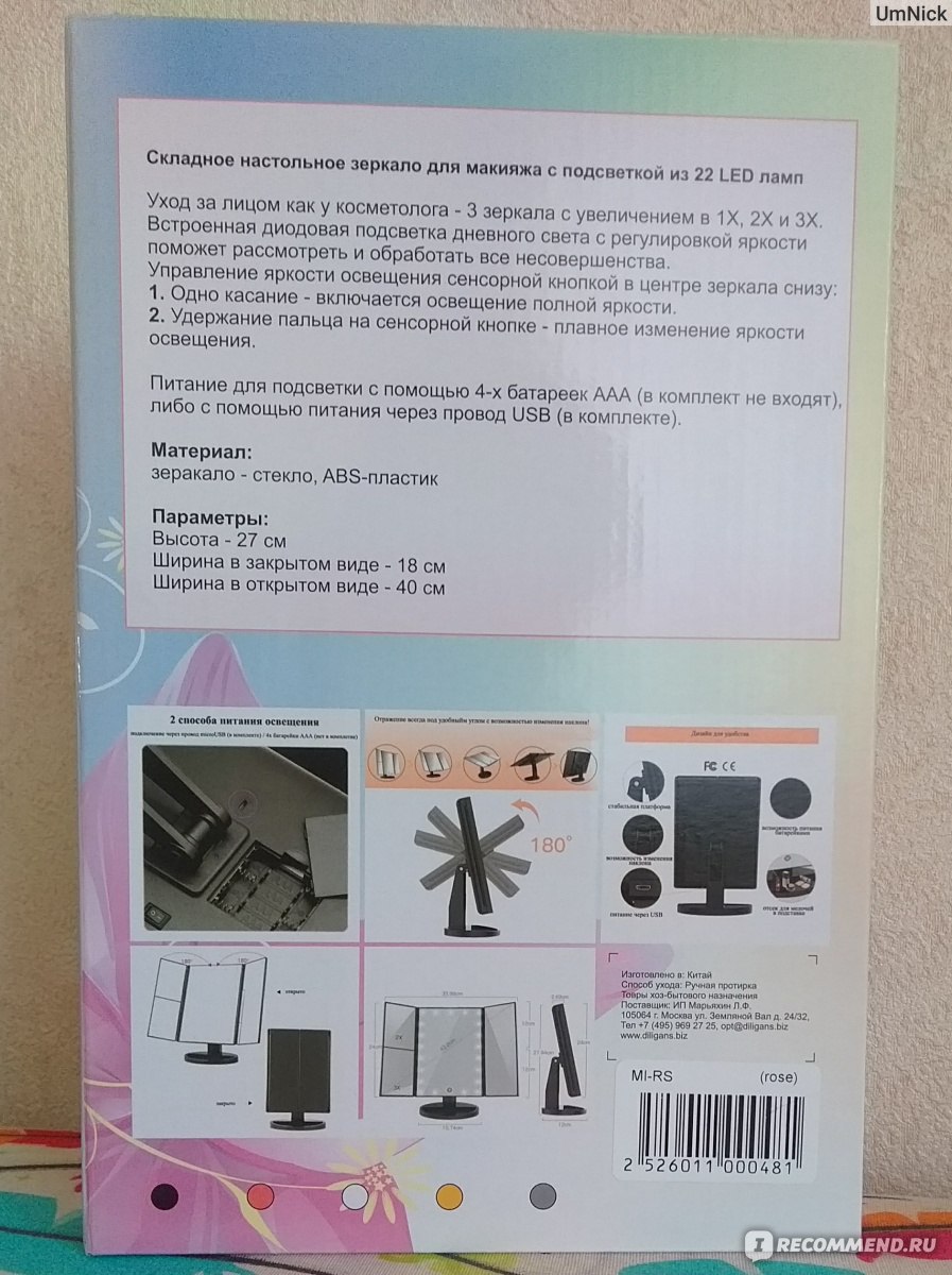 Как найти официальный сайт кракен